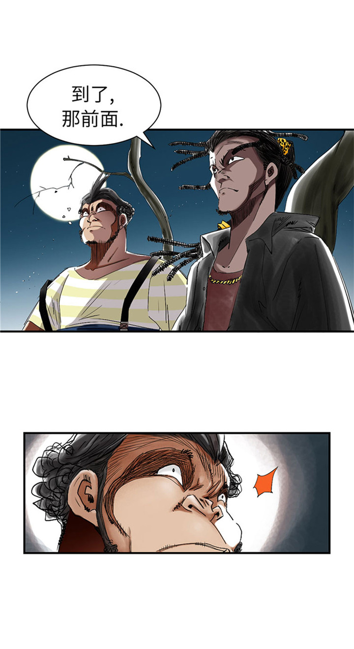 第57章：卧底11