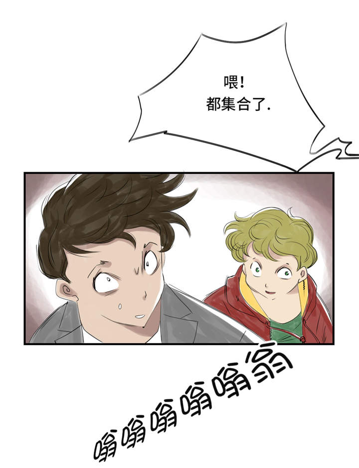 第22章：苍蝇兽种34