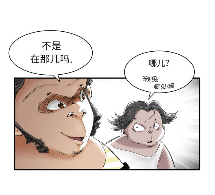 第37章：赌上警察生涯4