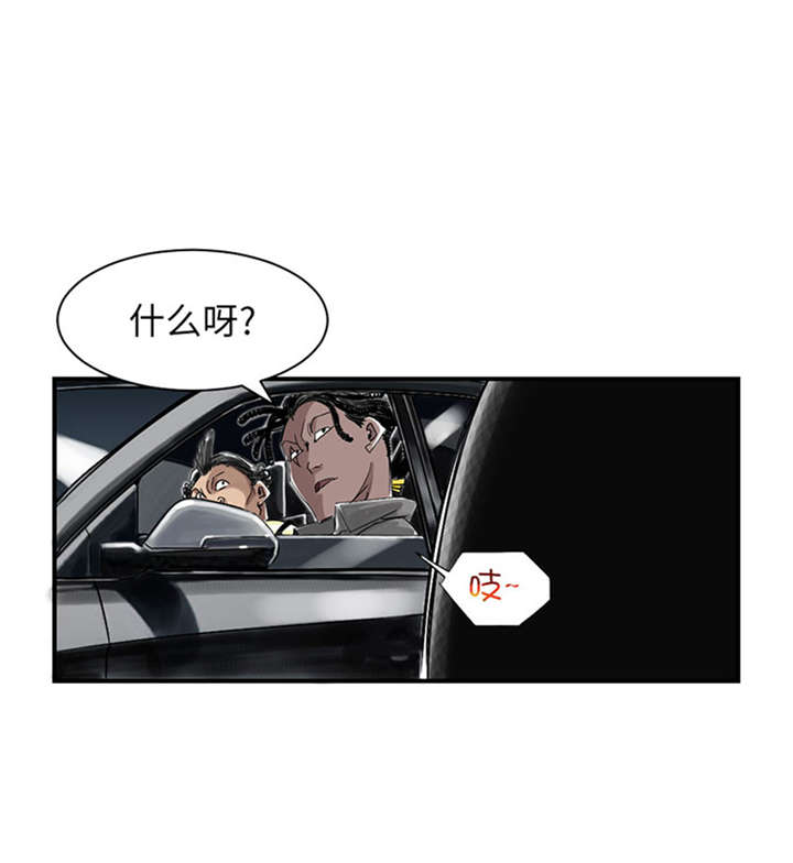 第51章：后备箱有东西9