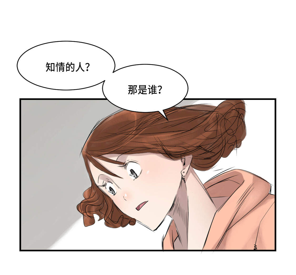 第5章：兽种 伴（二）18