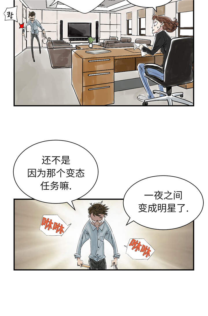 第48章：计划有变18