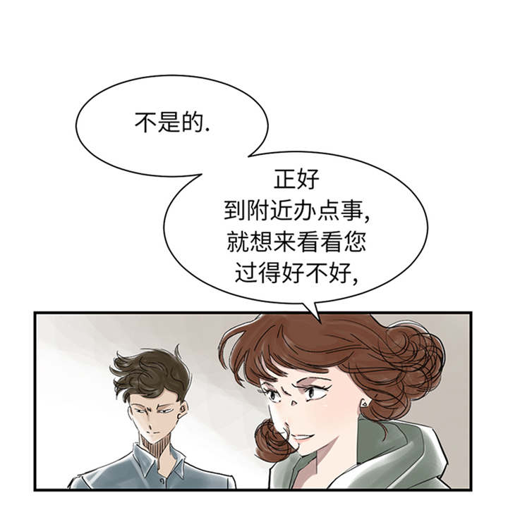 第85章：阴暗的一面20