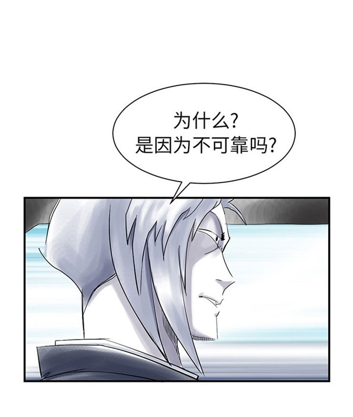 第73章：信任20