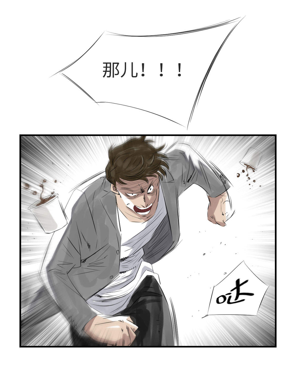 第10章：消失的动物30