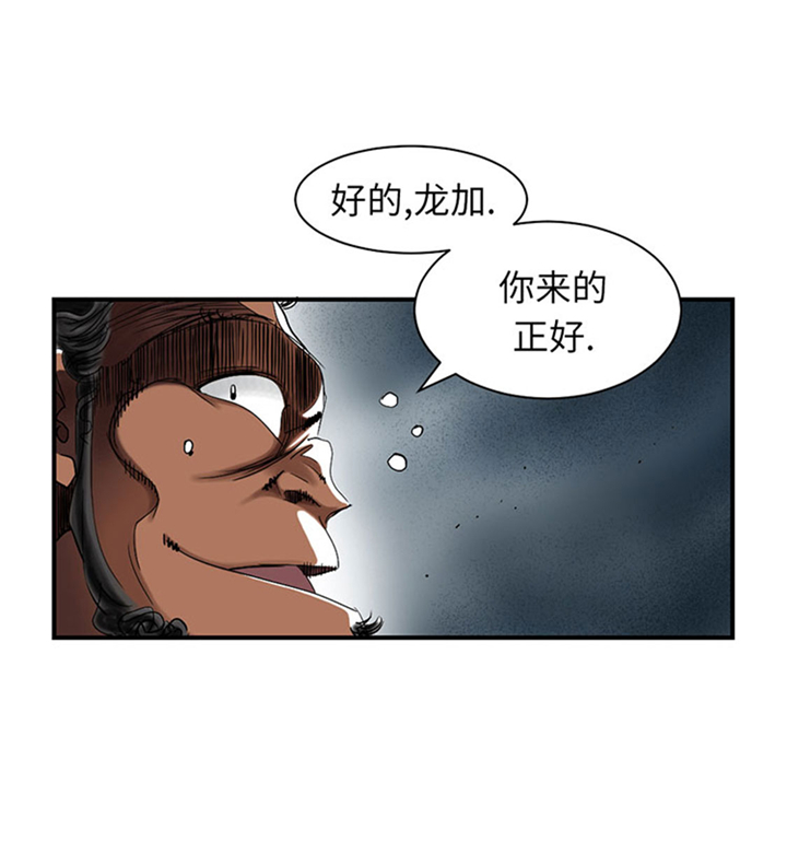 第60章：原因是什么13