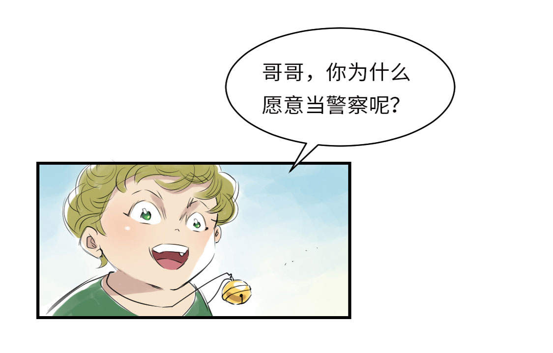 第7章：阴谋的诞生（二）19