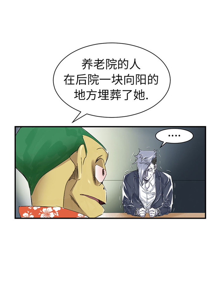 第70章：乡下的变化8
