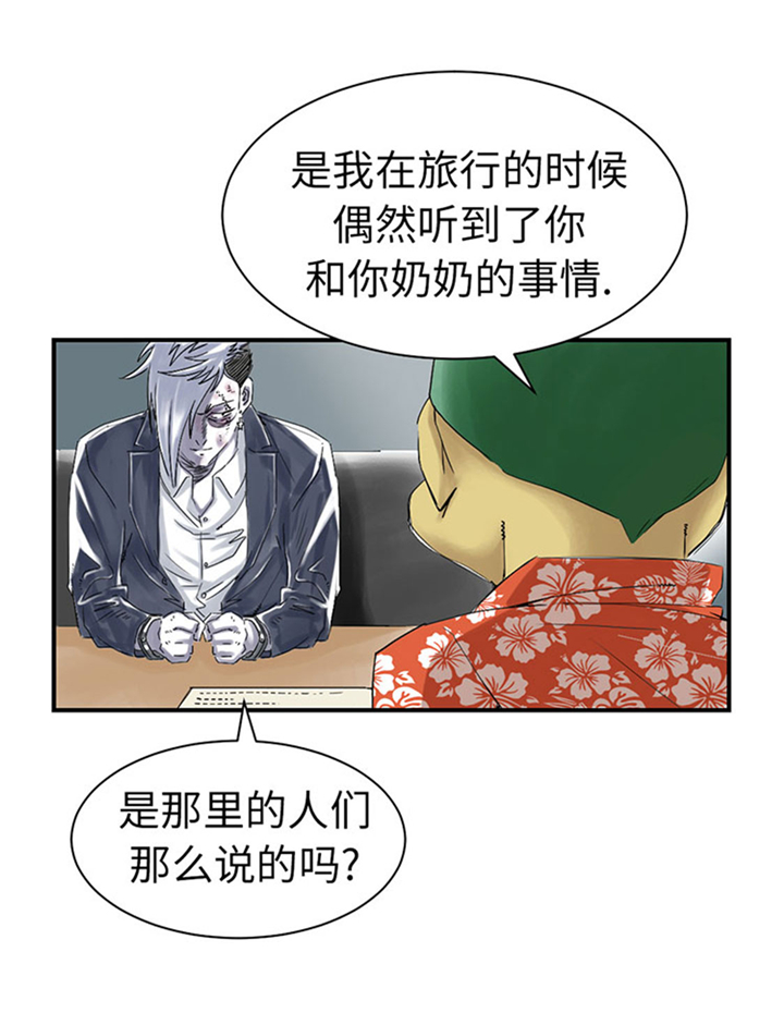 第70章：乡下的变化1