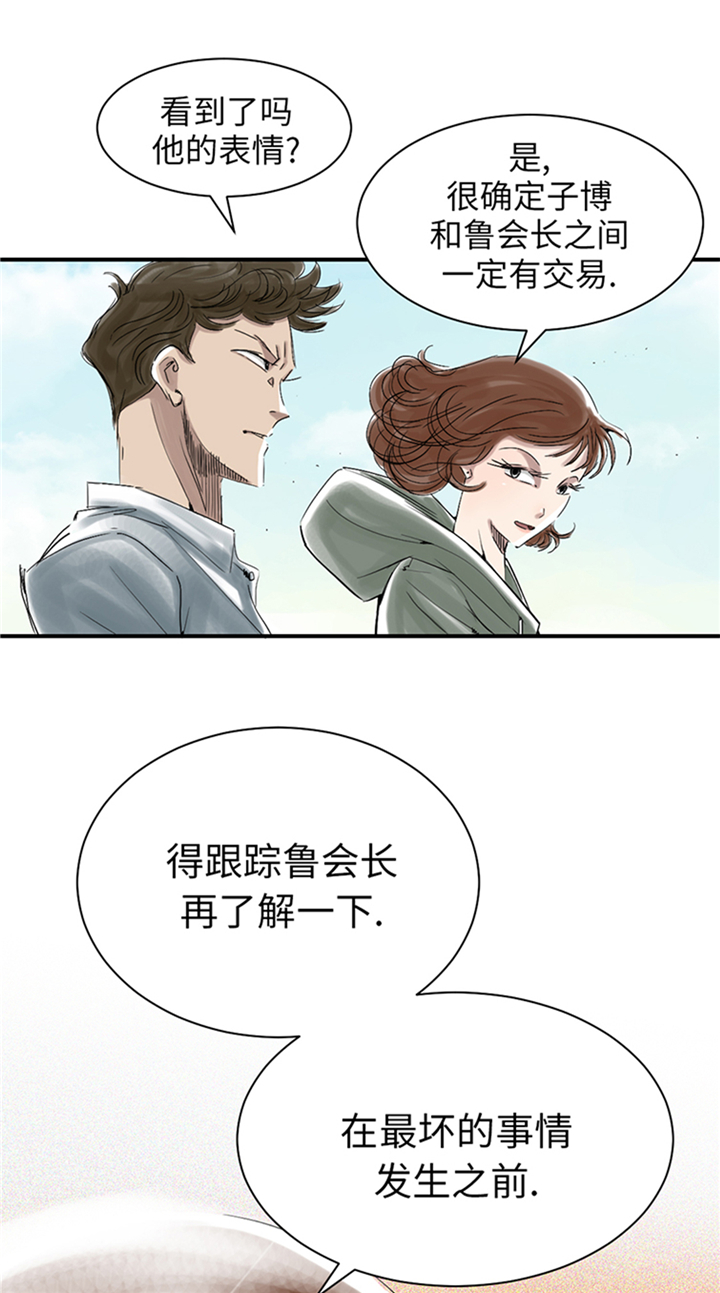 第85章：阴暗的一面34