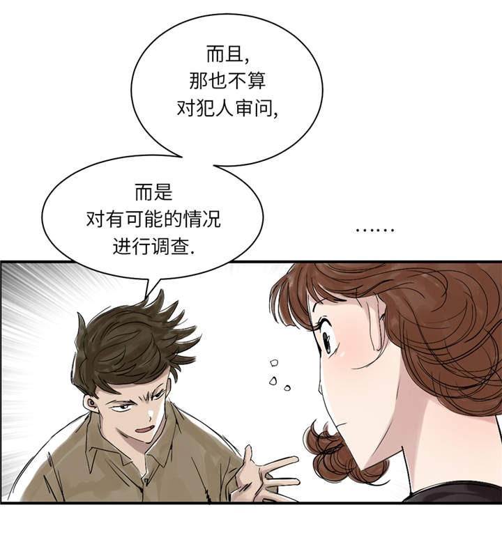 第26章：小猎犬29