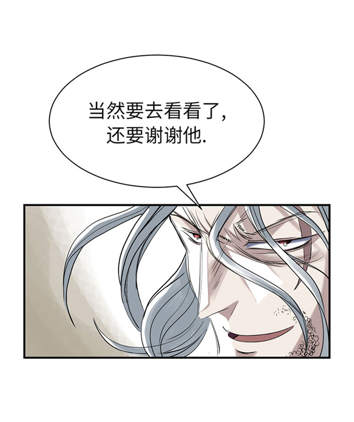 第72章：是狐狸？14