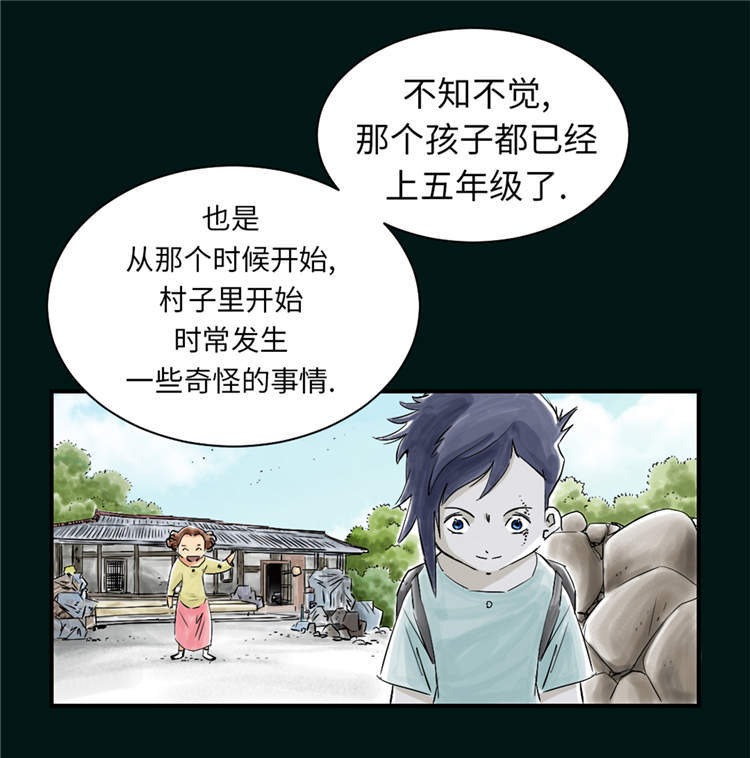 第43章：讨厌的任务4