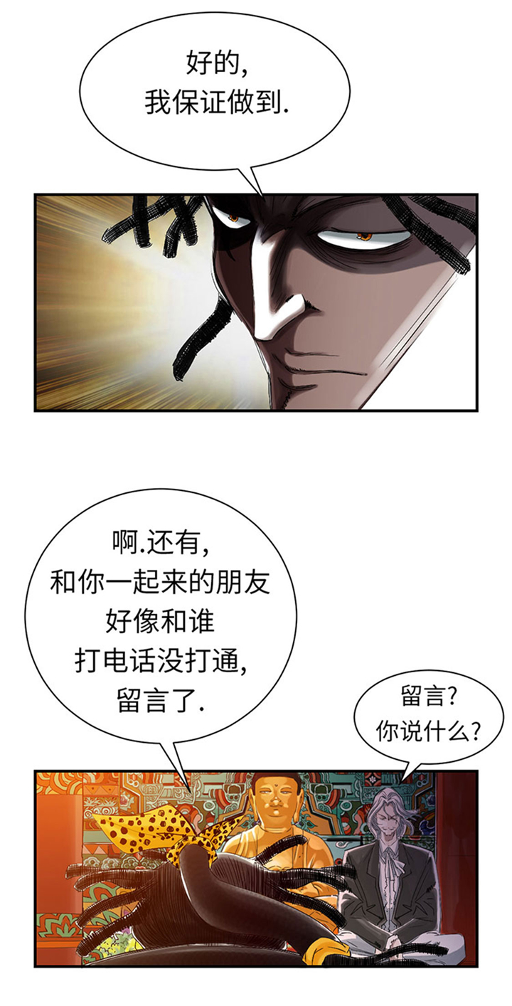 第62章：留言26