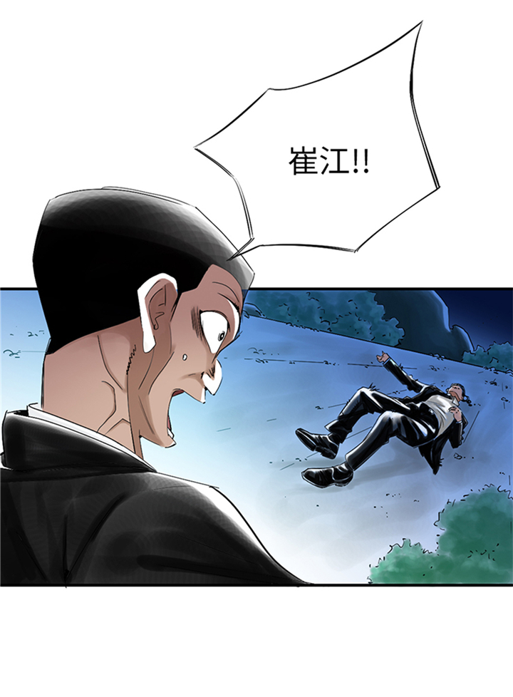 第90章：有行动！4