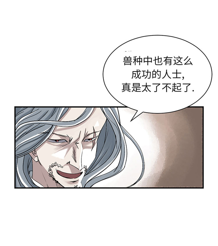 第72章：是狐狸？24