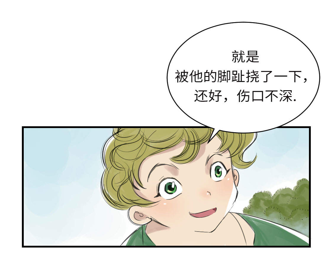 第7章：阴谋的诞生（二）30