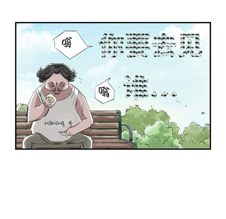 第34章：拿钥匙18