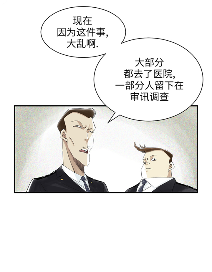 第82章：恐怖的嫌疑人14