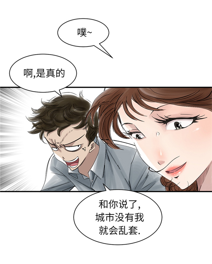 第94章：永不结束的战争(大结局)21