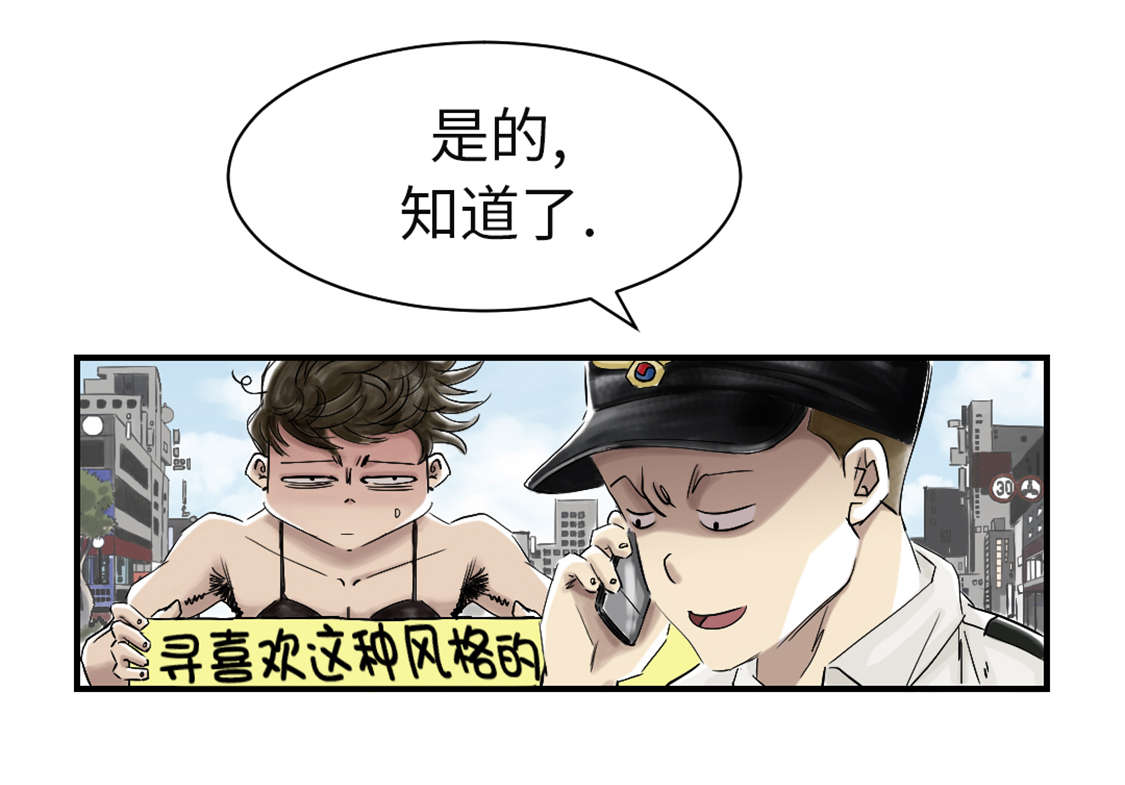 第44章：秘密任务19