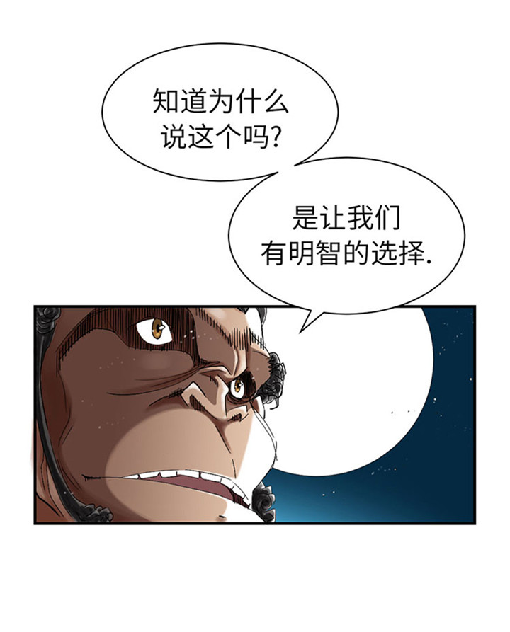 第58章：专属表演19