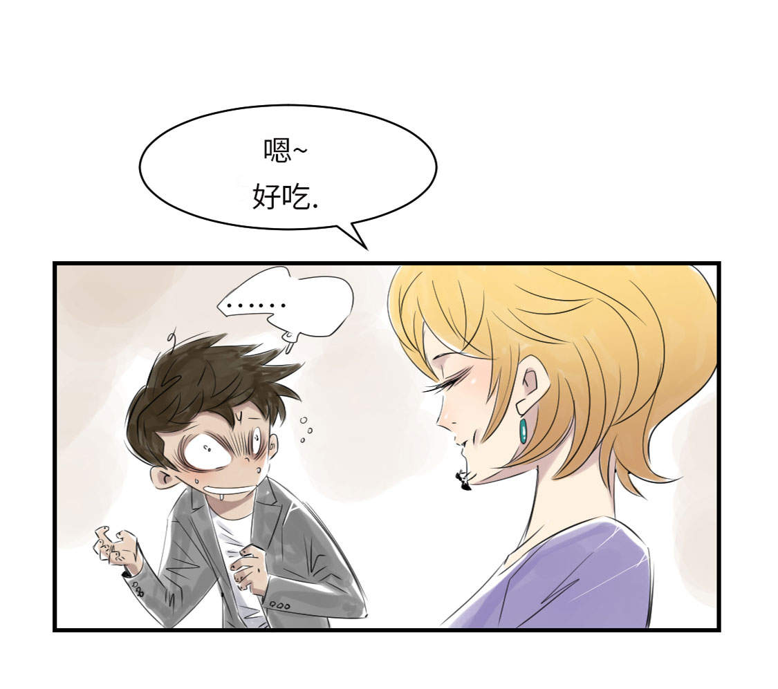 第13章：与众不同（二）39