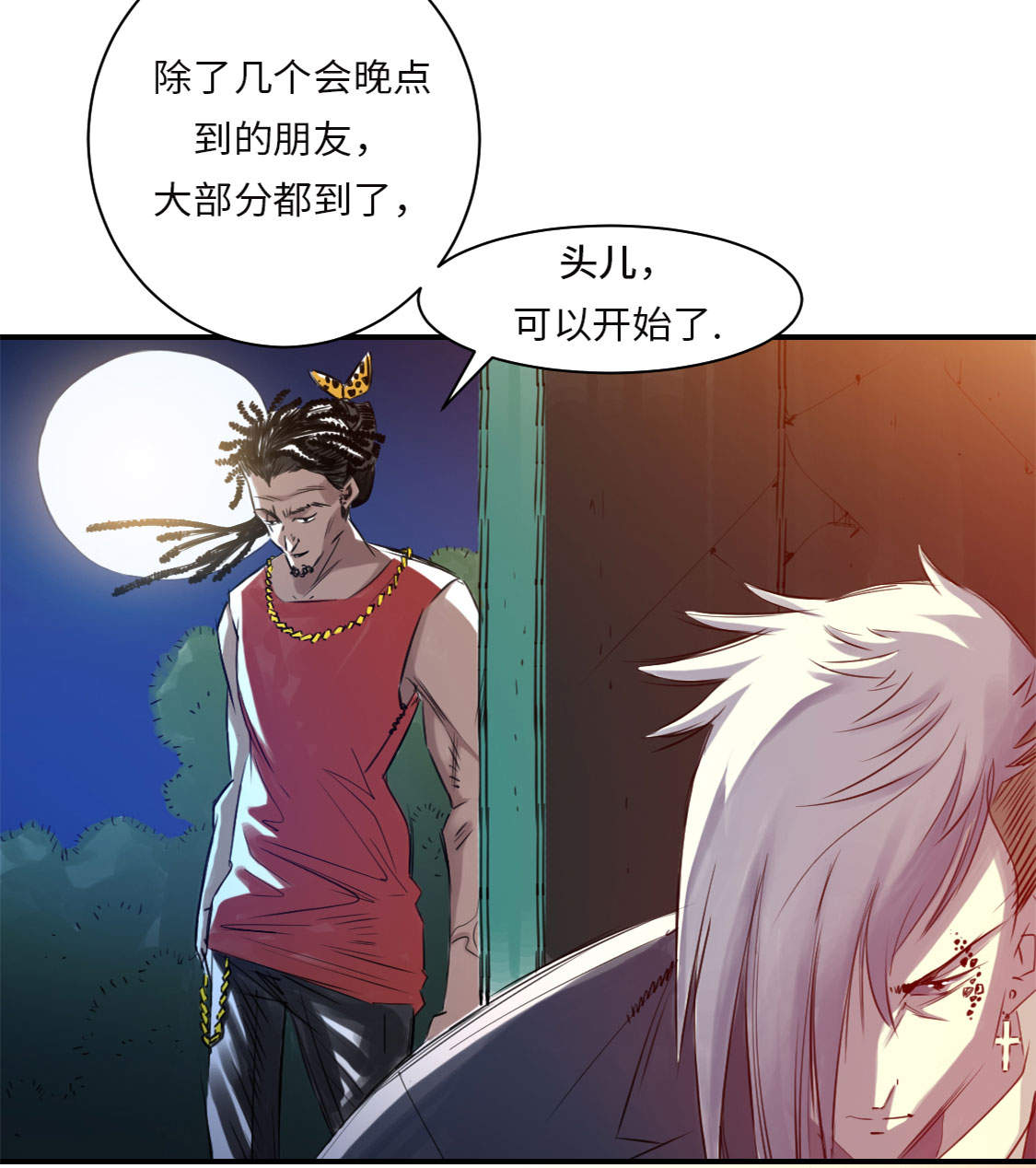 第7章：阴谋的诞生（二）46