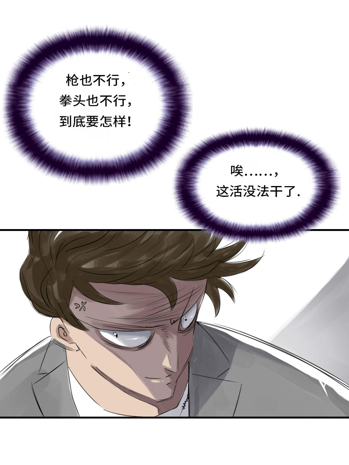 第12章：与众不同12