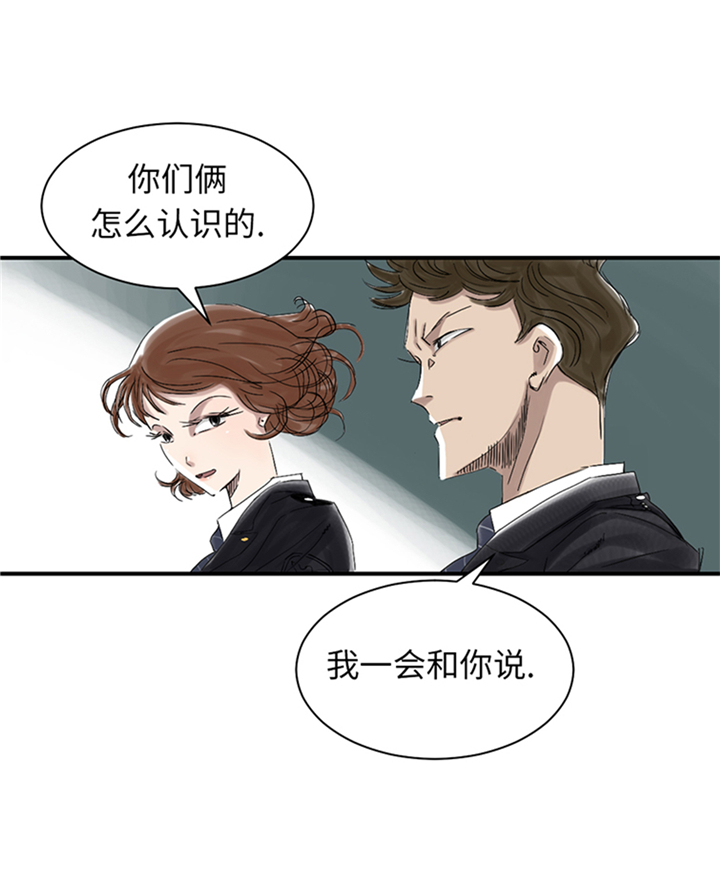 第83章：审讯2