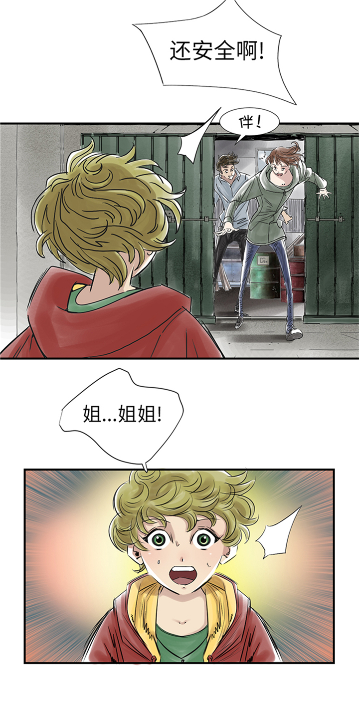 第88章：计划开始2