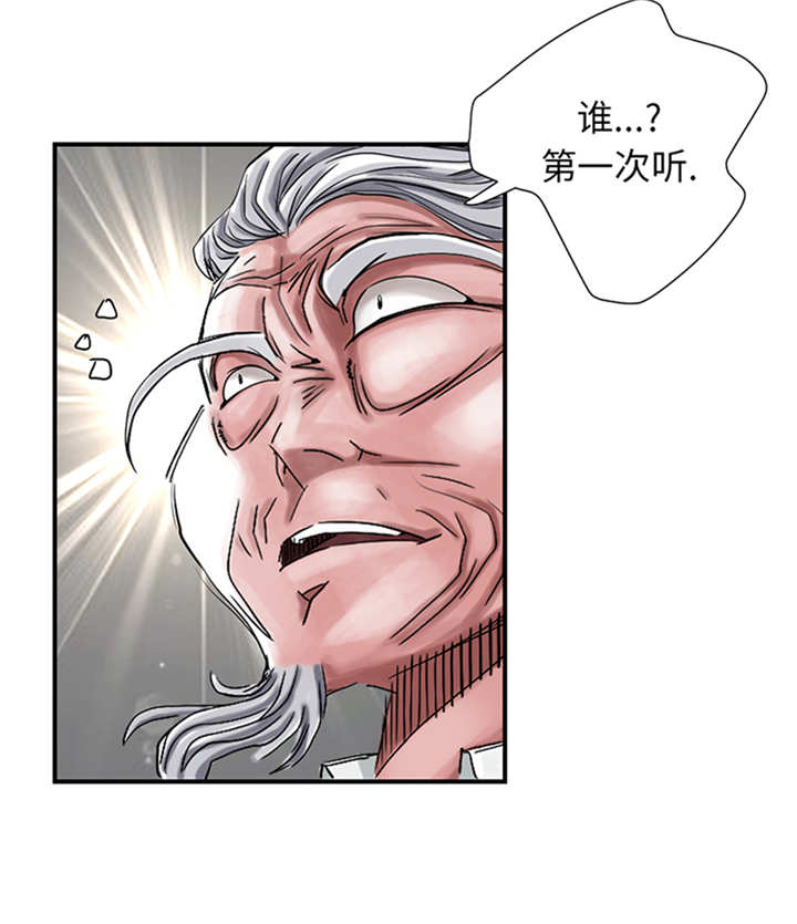 第85章：阴暗的一面27