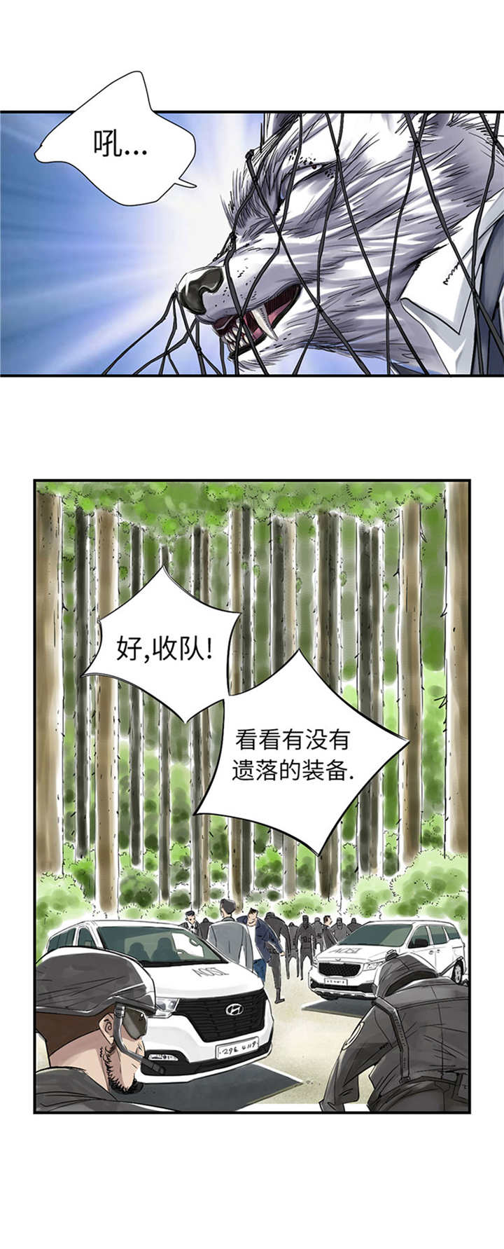 第66章：押回去23