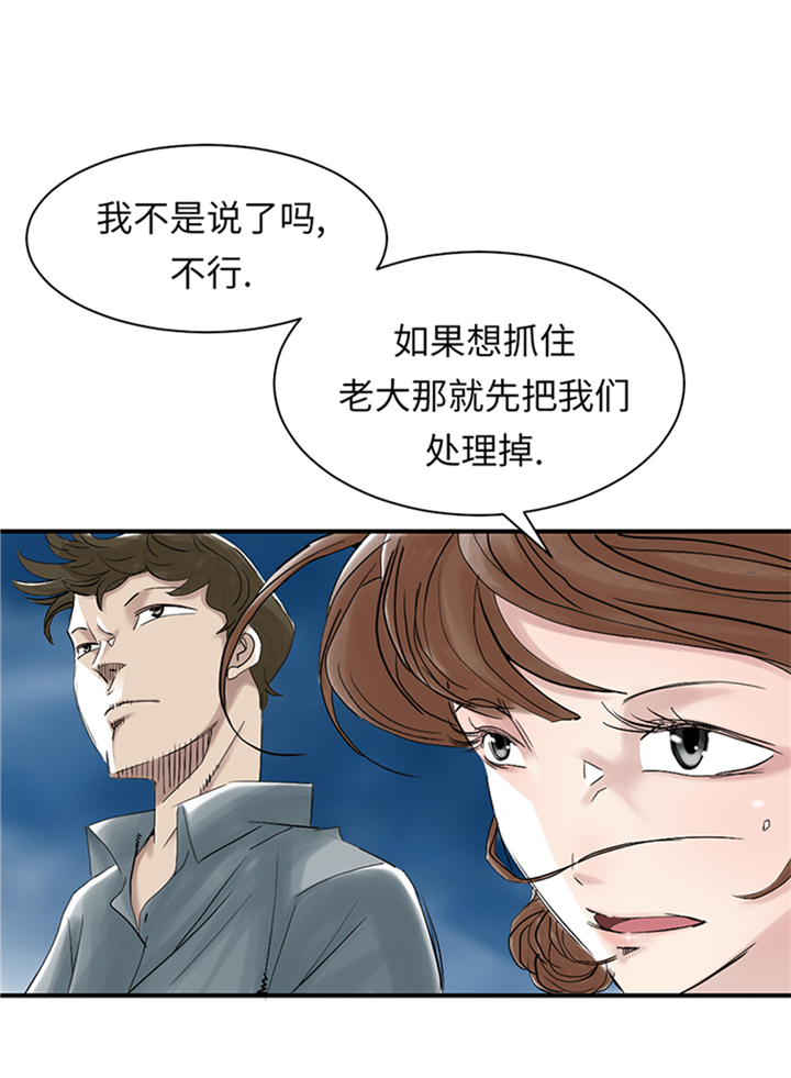 第92章：兵力支援8