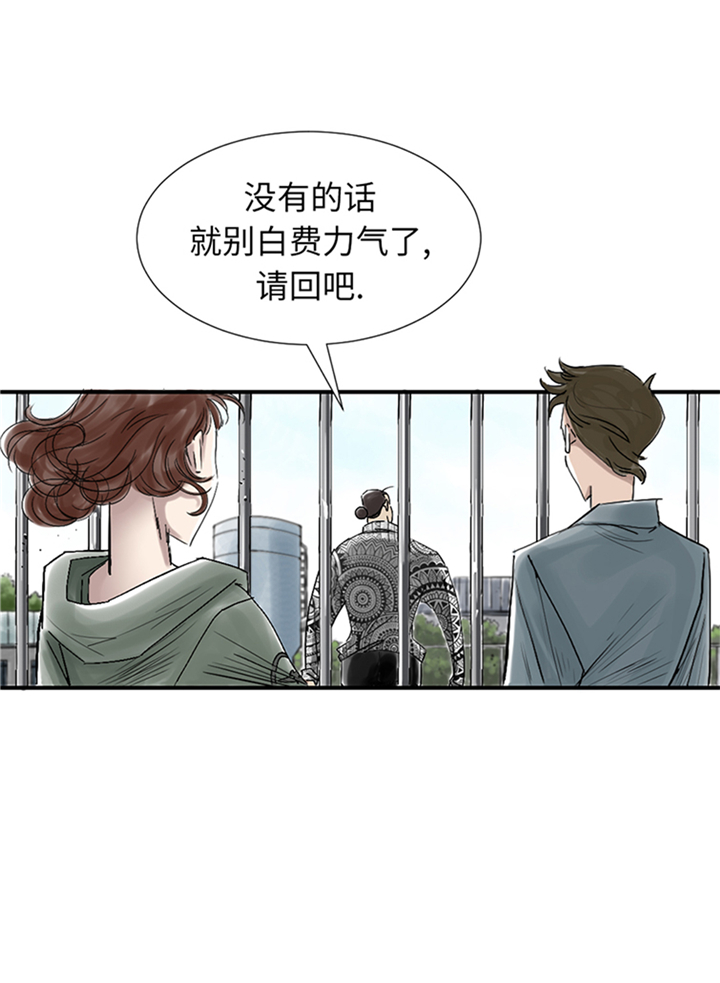 第86章：去哪儿了!26
