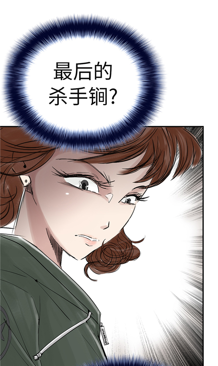 第76章：反击21