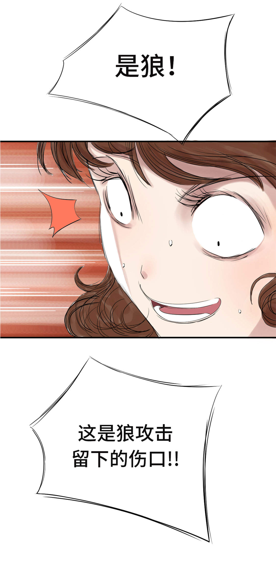 第32章：再次见面20