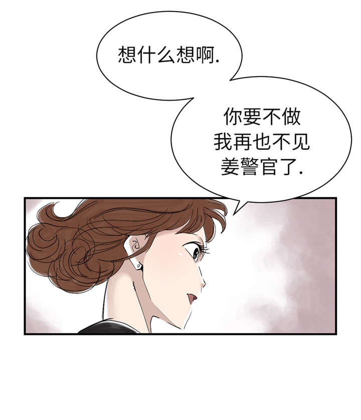第49章：露宿街头15