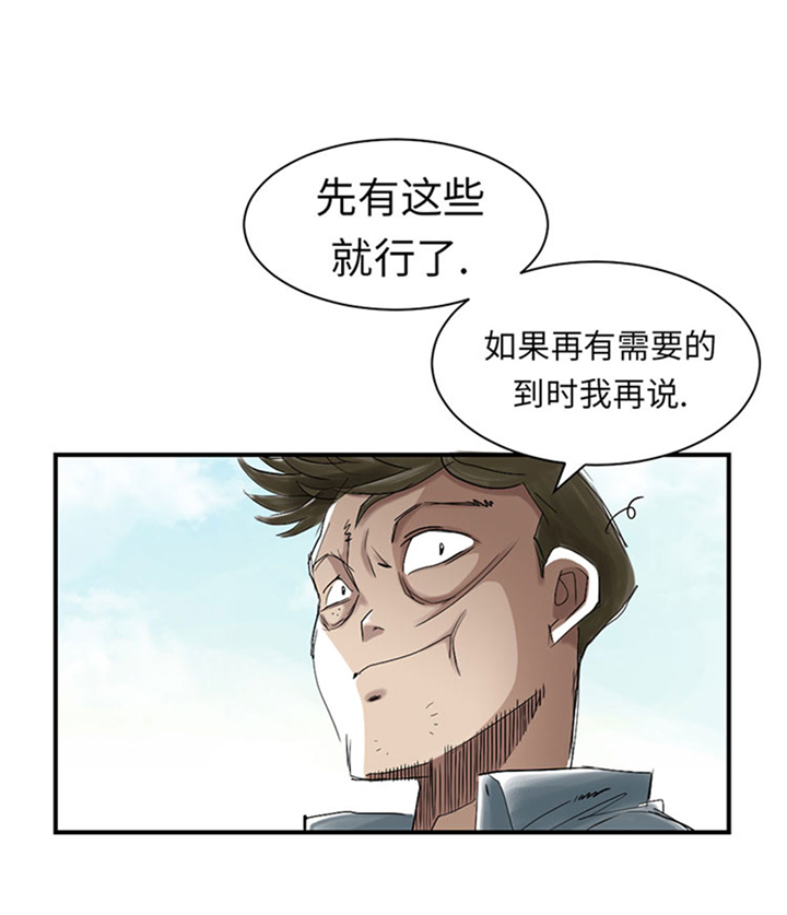 第63章：特殊的任务25