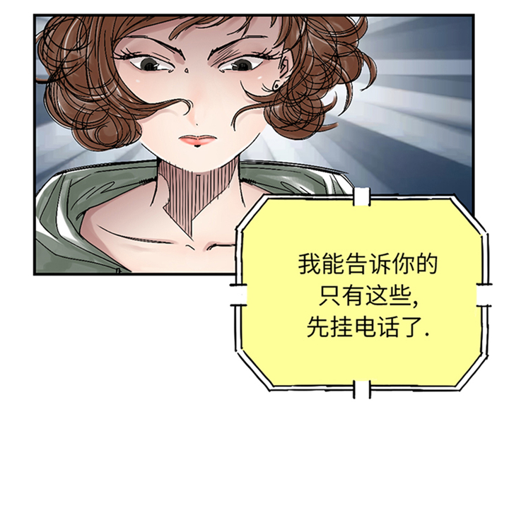 第84章：暗杀总统17