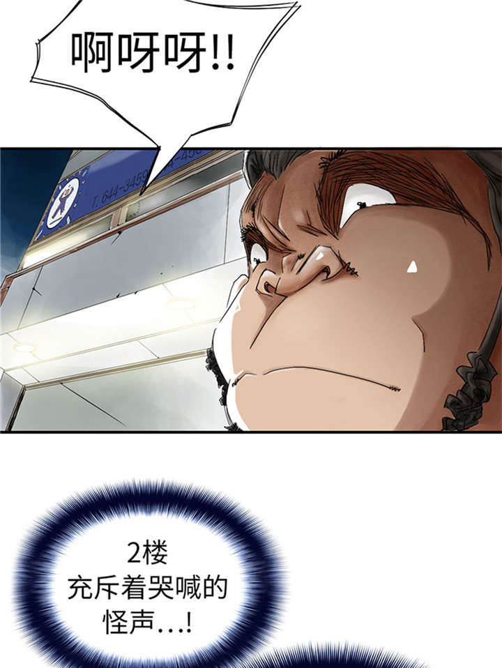 第53章：给你个礼物10