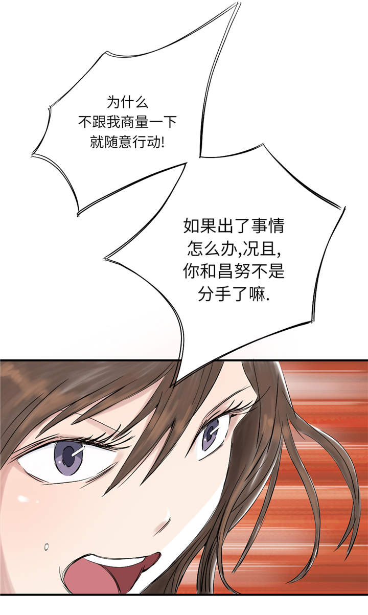 第30章： 双胞胎13