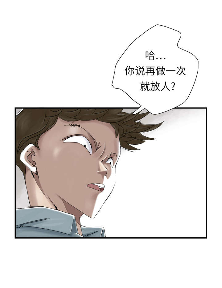 第49章：露宿街头4