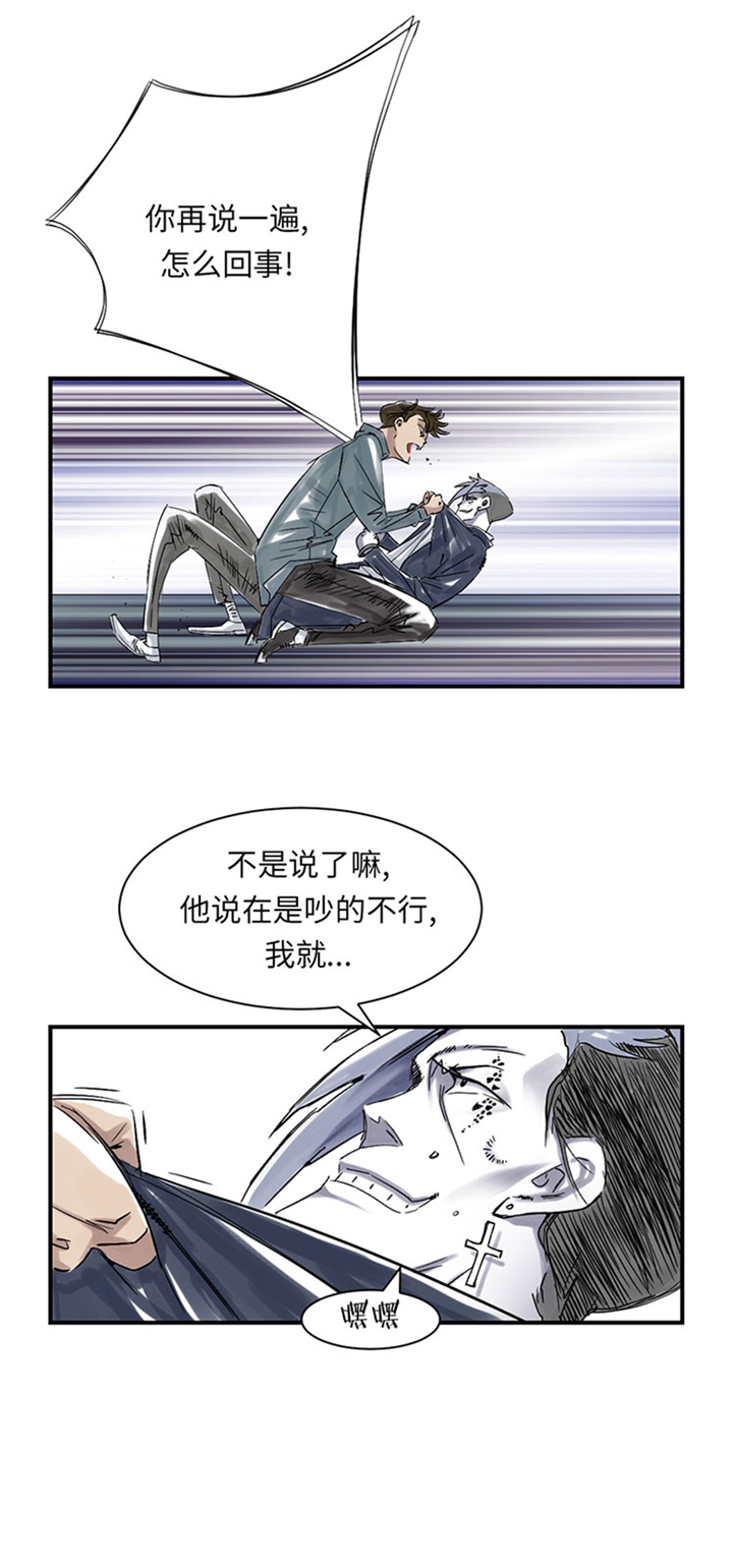 第68章：你倒是帮忙啊18