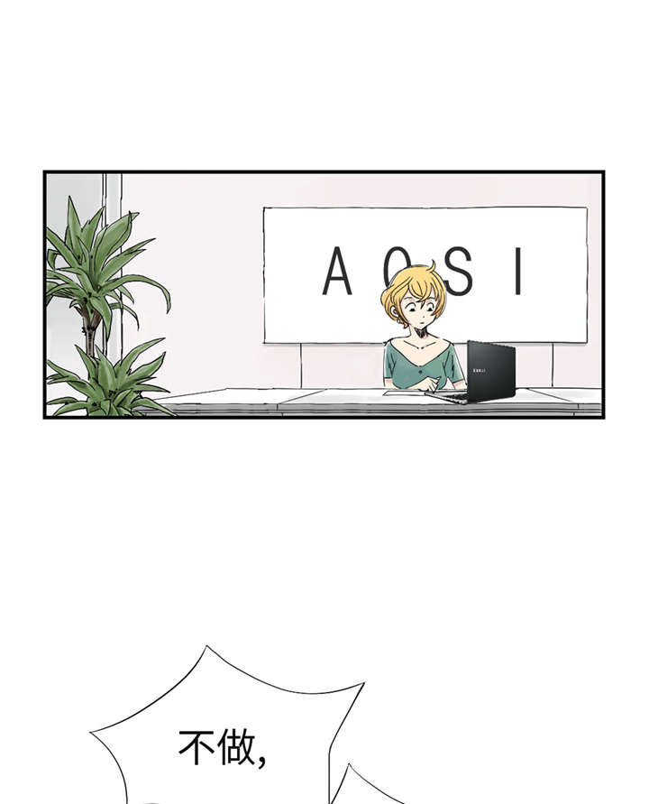 第49章：露宿街头8