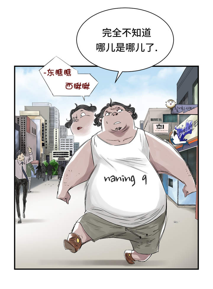 第24章：持续的杀人事件 12