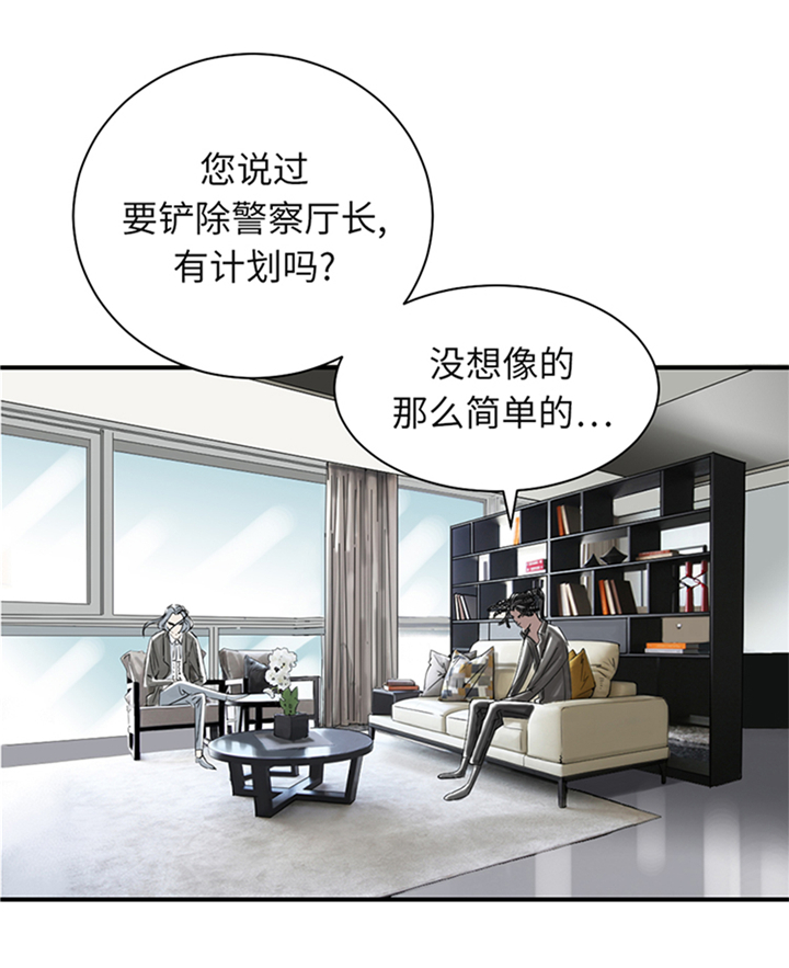 第77章：不客气了14
