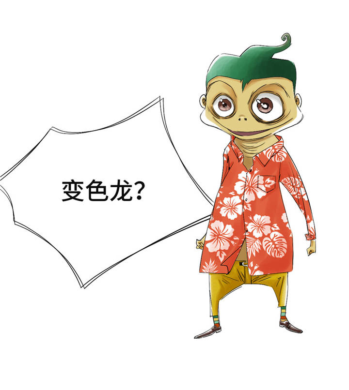 第37章：赌上警察生涯8