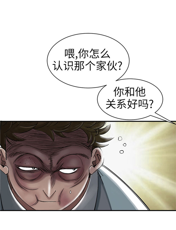 第55章：帮助3