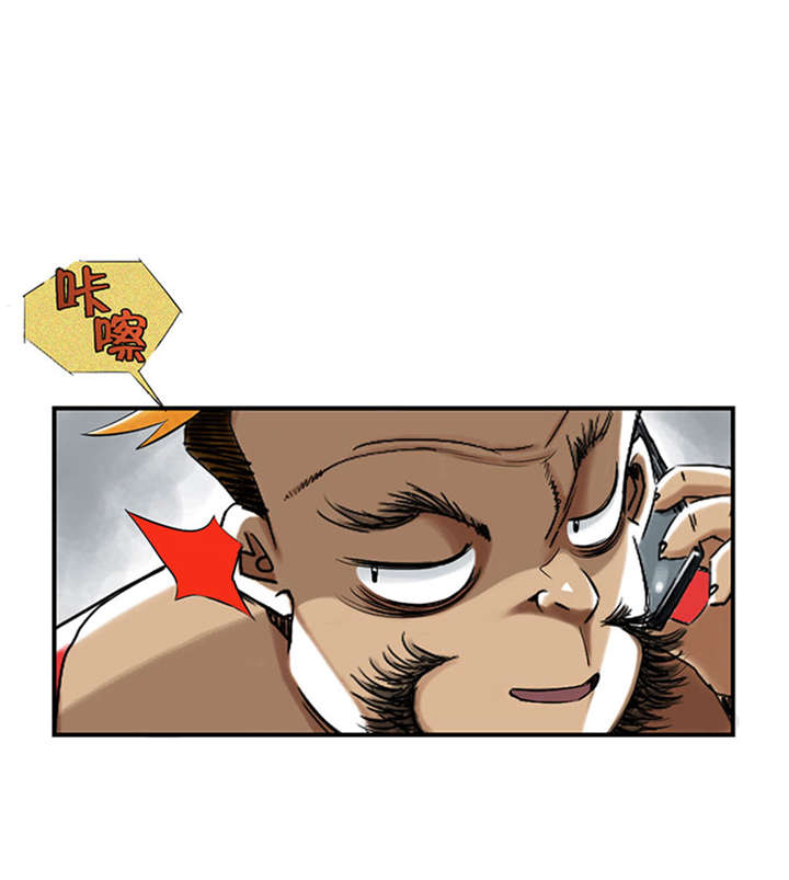 第52章： 惹恼了36